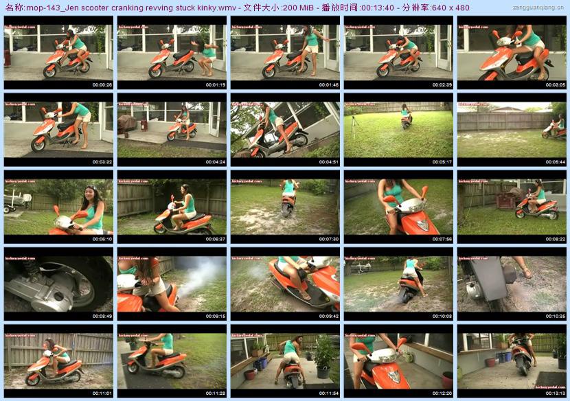 mop-143_Jen scooter cranking revving stuck kinky